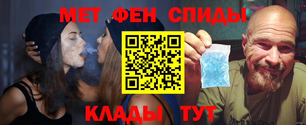 АМФ VHQ  Вход с VPN  Волжск 