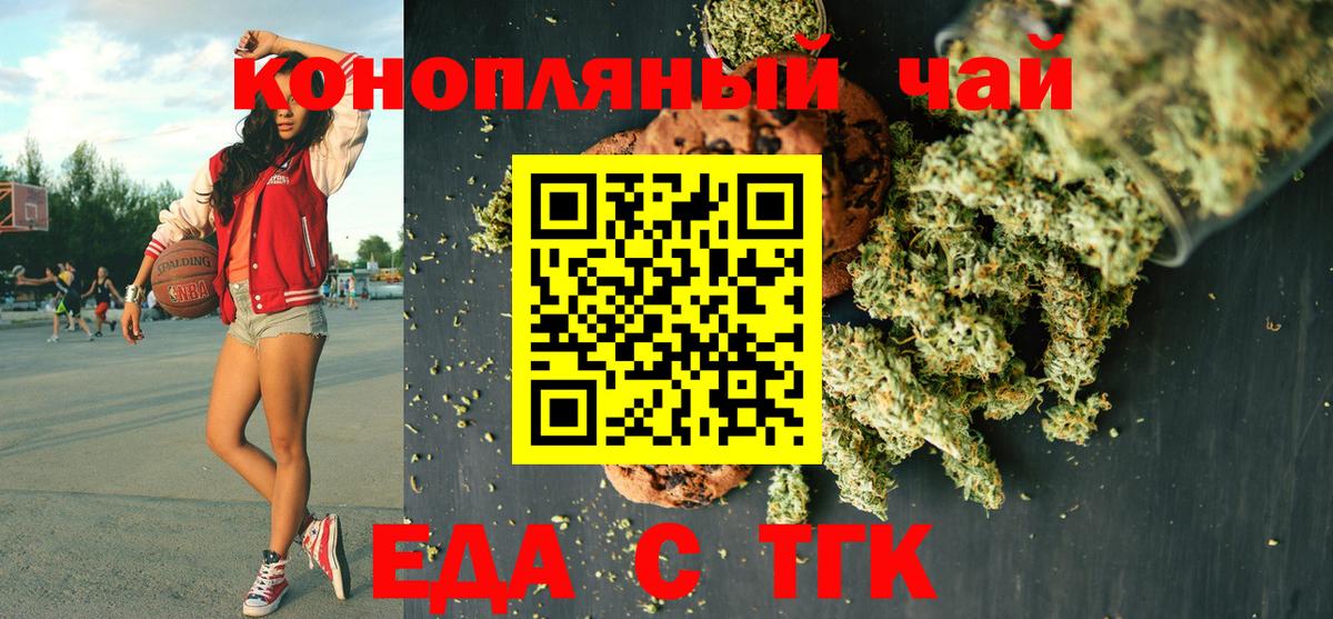 Псилоцибиновые грибы Волжск