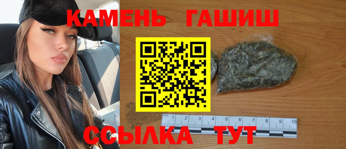 ГАШ гарик Волжск