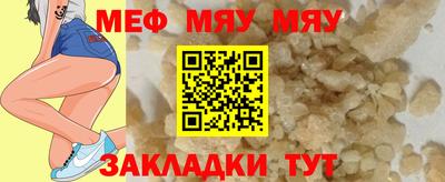 гашик Кунгур