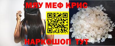 прущая мука Краснокаменск