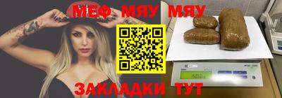 прущая мука Краснокаменск