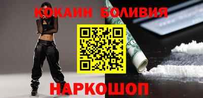 мефедрон Краснодар