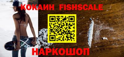 мефедрон Краснодар