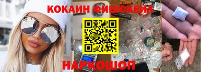 прущая мука Краснокаменск