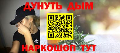 каннабис Кумертау