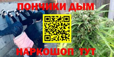 прущая мука Краснокаменск