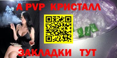 каннабис Кумертау