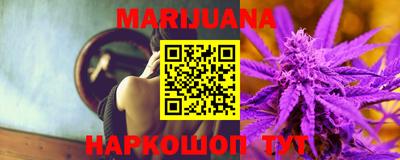 каннабис Кумертау