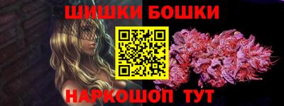 каннабис Кумертау