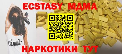 мефедрон Краснодар