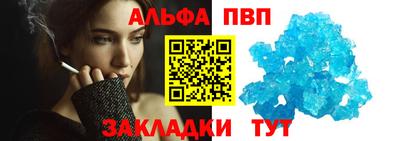 каннабис Кумертау