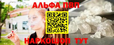 мефедрон Краснодар