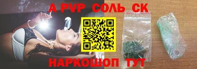 каннабис Кумертау