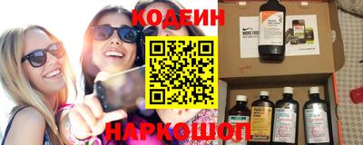 ГАЛЛЮЦИНОГЕННЫЕ ГРИБЫ Краснознаменск