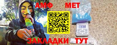 мефедрон Краснодар