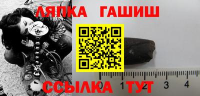 гашик Кунгур