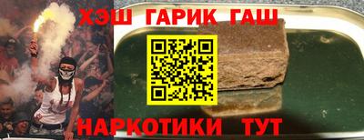 ГАЛЛЮЦИНОГЕННЫЕ ГРИБЫ Краснознаменск
