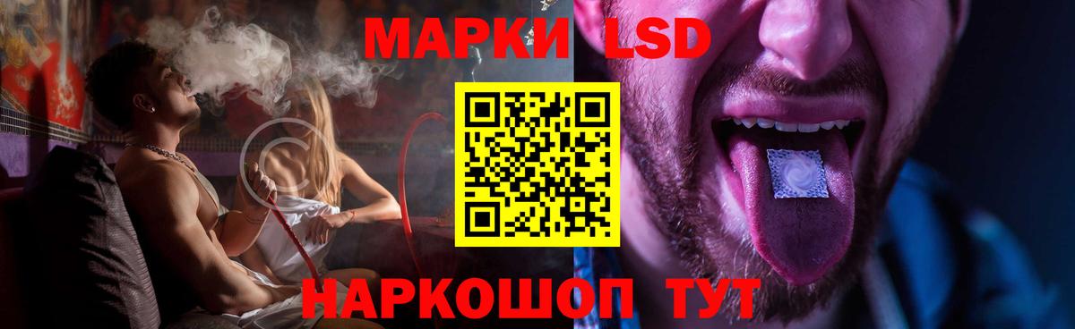 Лсд 25 экстази ecstasy Волжск