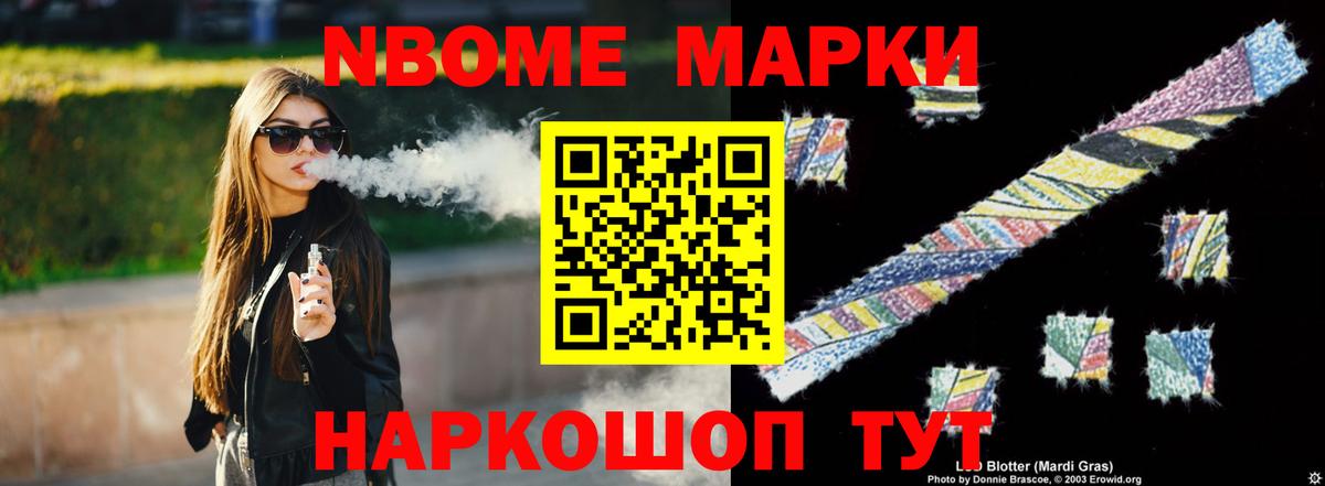 Волжск  Лсд 25 экстази ecstasy  Вход с VPN 