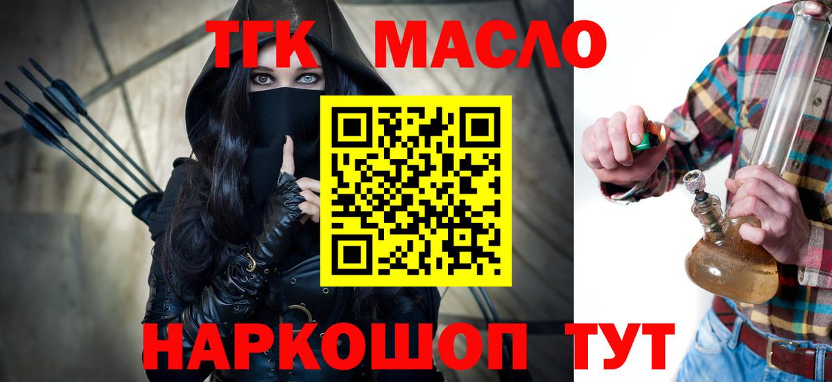 Волжск  ТГК вейп  Вход с VPN 