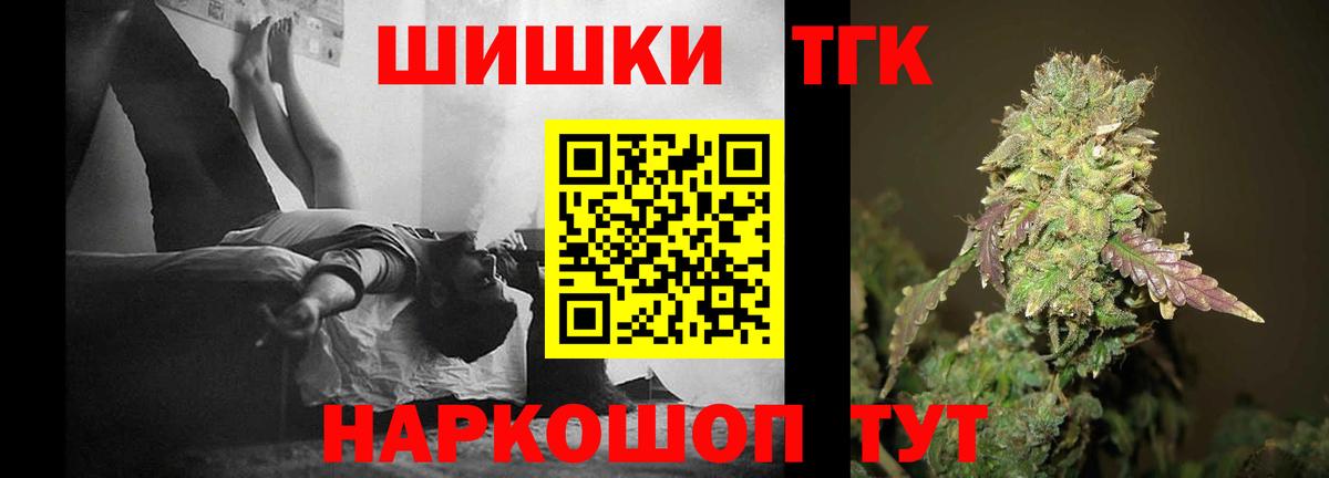 Бошки марихуана семена Волжск